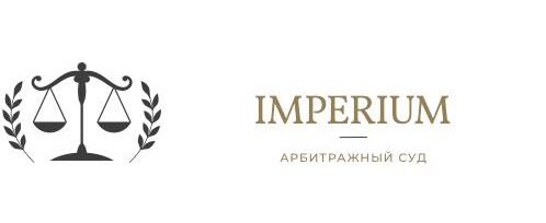 Imperium